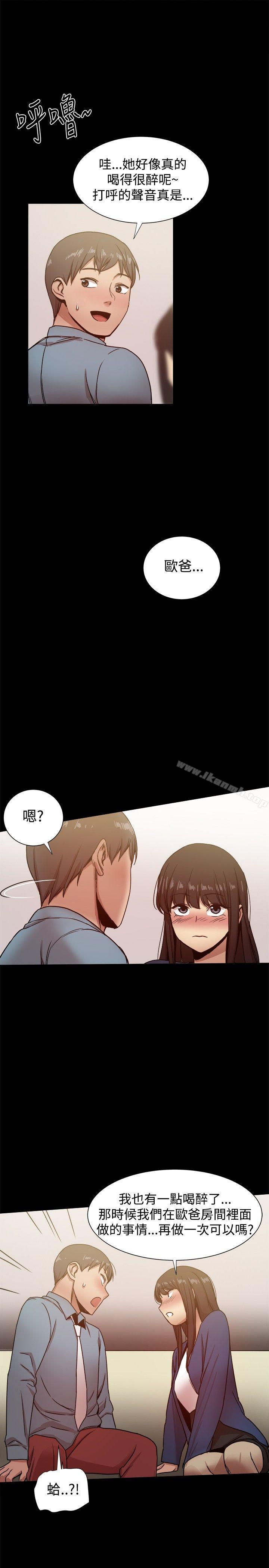 韩国漫画帮派女婿韩漫_帮派女婿-第22话在线免费阅读-韩国漫画-第40张图片