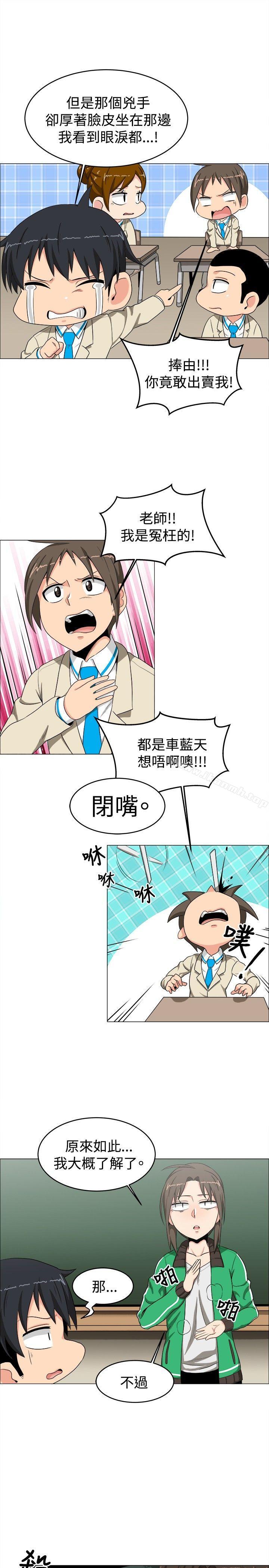 韩国漫画学姐！我真的不是萝莉控韩漫_学姐！我真的不是萝莉控-第13话在线免费阅读-韩国漫画-第11张图片