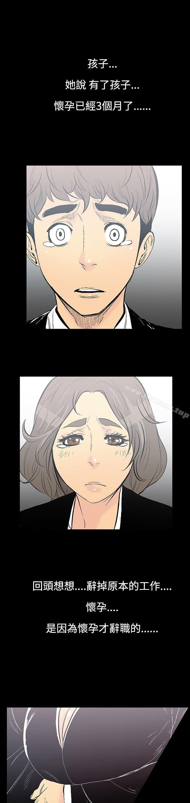 韩国漫画无法停止的甜蜜关系韩漫_无法停止的甜蜜关系-第8话-朋友的太太2在线免费阅读-韩国漫画-第3张图片