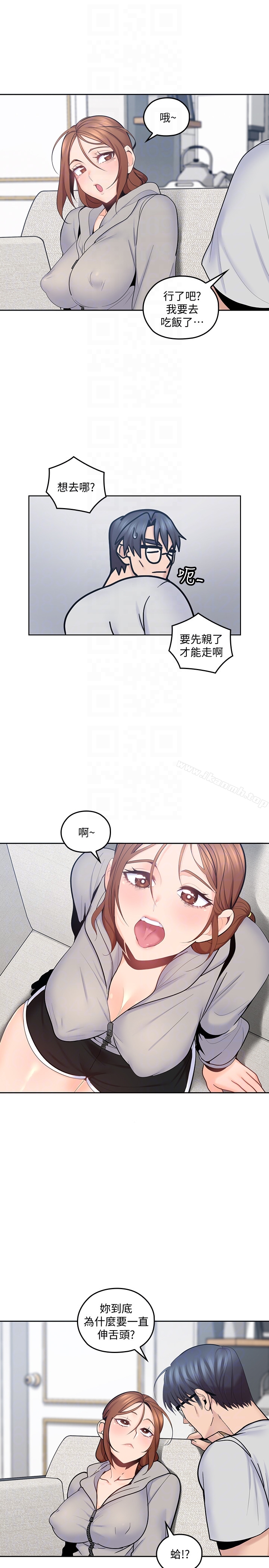 韩国漫画亲爱的大叔韩漫_亲爱的大叔-第16话-感受看看我的舌头吧在线免费阅读-韩国漫画-第27张图片