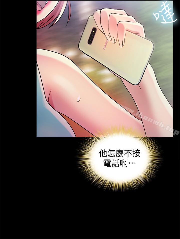 韩国漫画朋友,-女朋友韩漫_朋友,-女朋友-第48话-庆秀不可能这样对我在线免费阅读-韩国漫画-第28张图片