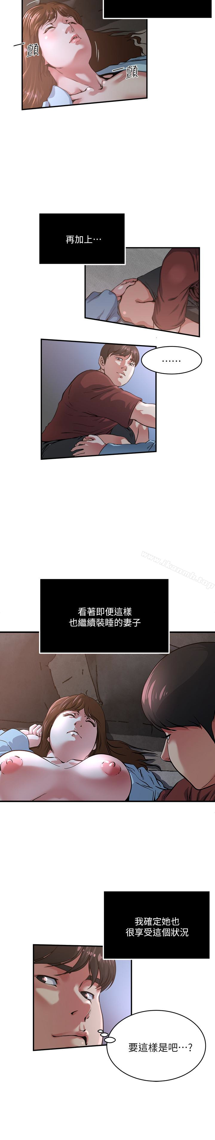 韩国漫画瘾私韩漫_瘾私-第50话-你想做什么就做什么在线免费阅读-韩国漫画-第3张图片