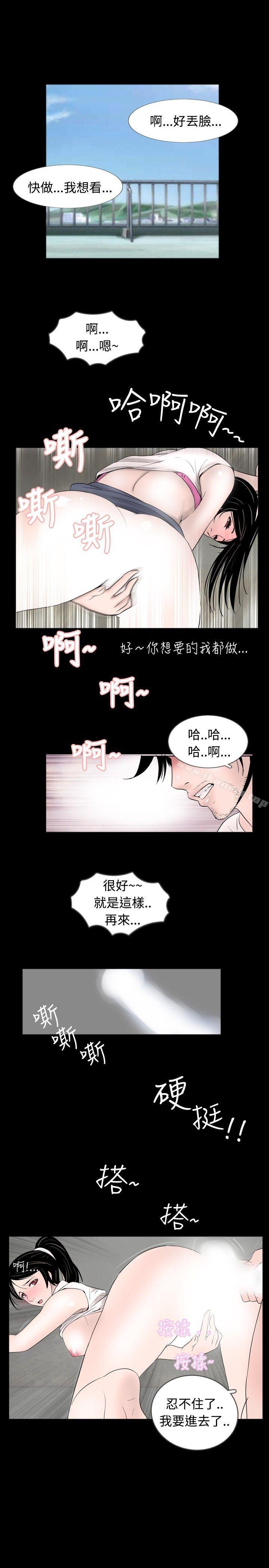 韩国漫画新进训育(完结)韩漫_新进训育(完结)-第32话在线免费阅读-韩国漫画-第9张图片