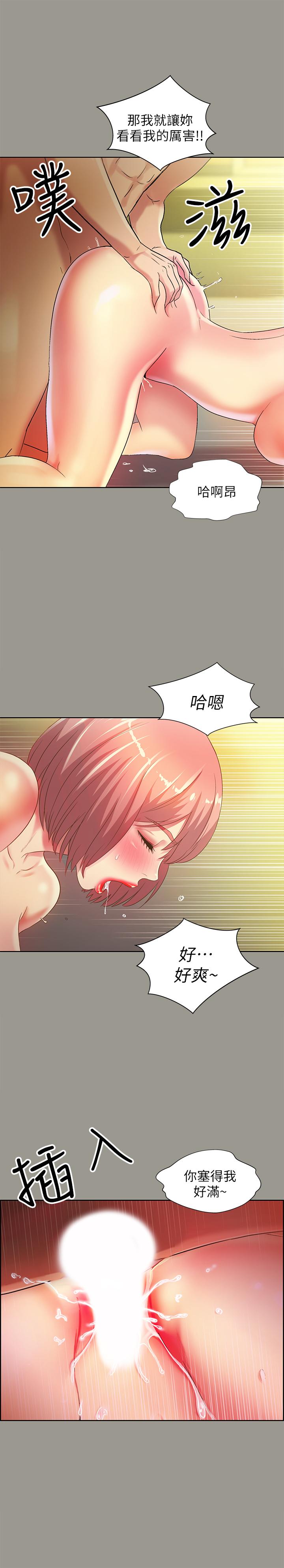 韩国漫画朋友,-女朋友韩漫_朋友,-女朋友-第64话-渴求庆秀插入的她在线免费阅读-韩国漫画-第13张图片