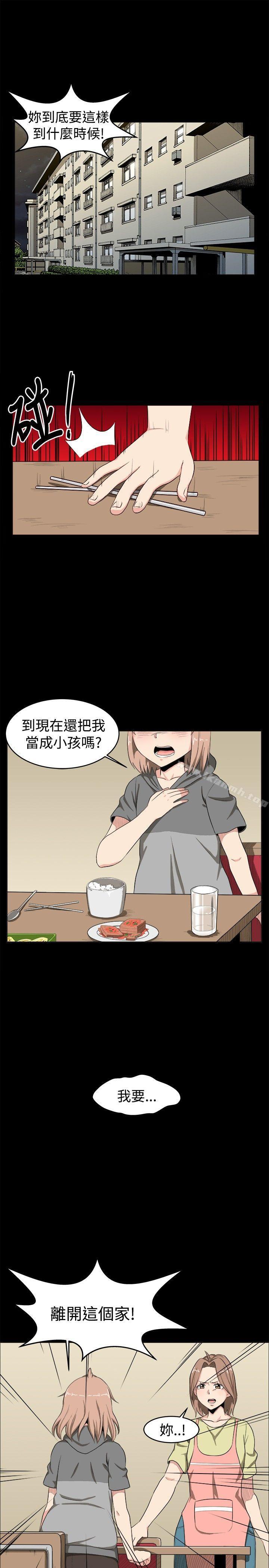 韩国漫画学姐！我真的不是萝莉控韩漫_学姐！我真的不是萝莉控-第7话在线免费阅读-韩国漫画-第11张图片