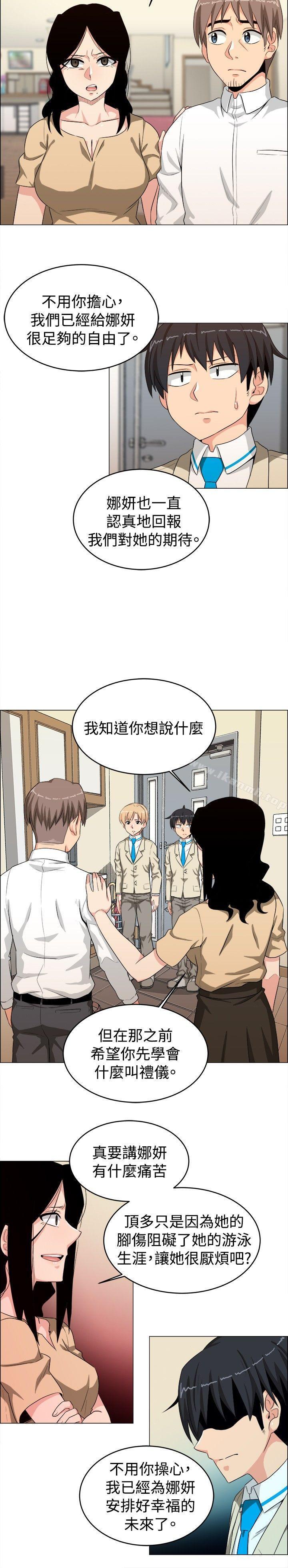 韩国漫画学姐！我真的不是萝莉控韩漫_学姐！我真的不是萝莉控-第24话在线免费阅读-韩国漫画-第6张图片