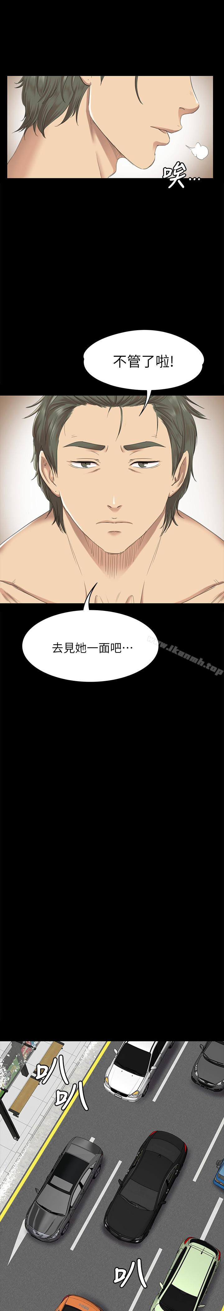 韩国漫画KTV情人韩漫_KTV情人-第67话-料想不到的访客在线免费阅读-韩国漫画-第16张图片