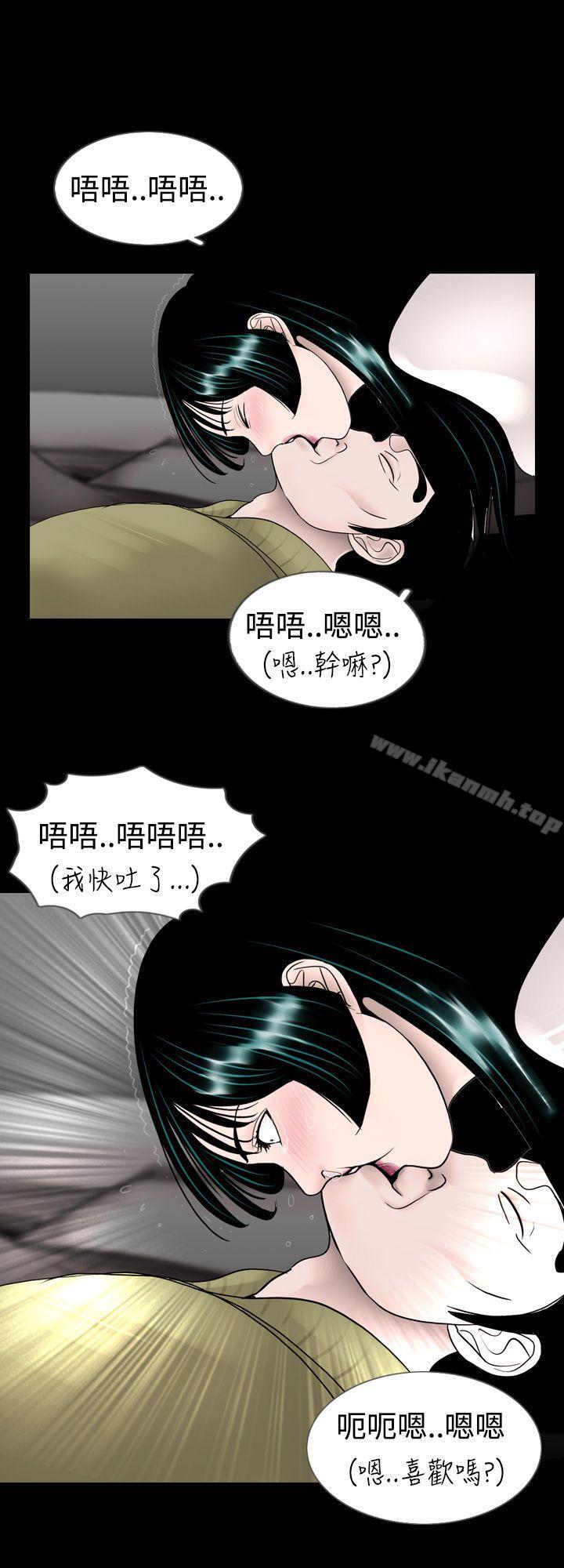 韩国漫画新进训育(完结)韩漫_新进训育(完结)-第7话在线免费阅读-韩国漫画-第9张图片