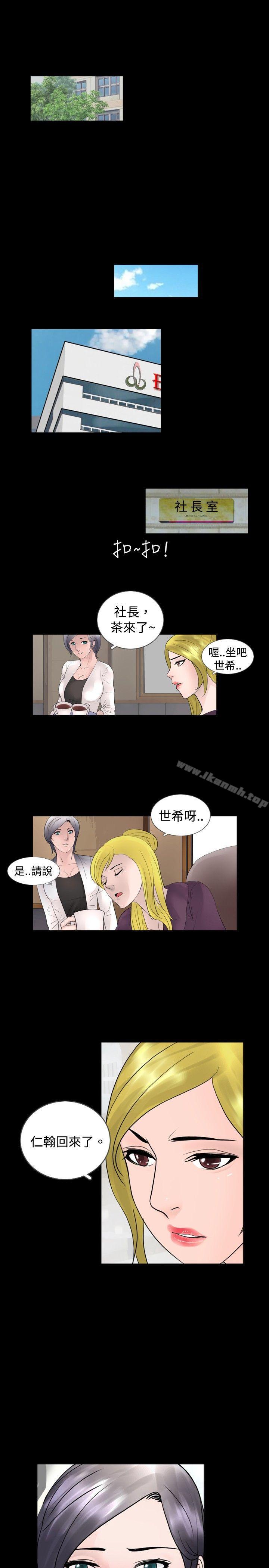 韩国漫画新进训育(完结)韩漫_新进训育(完结)-第33话在线免费阅读-韩国漫画-第5张图片