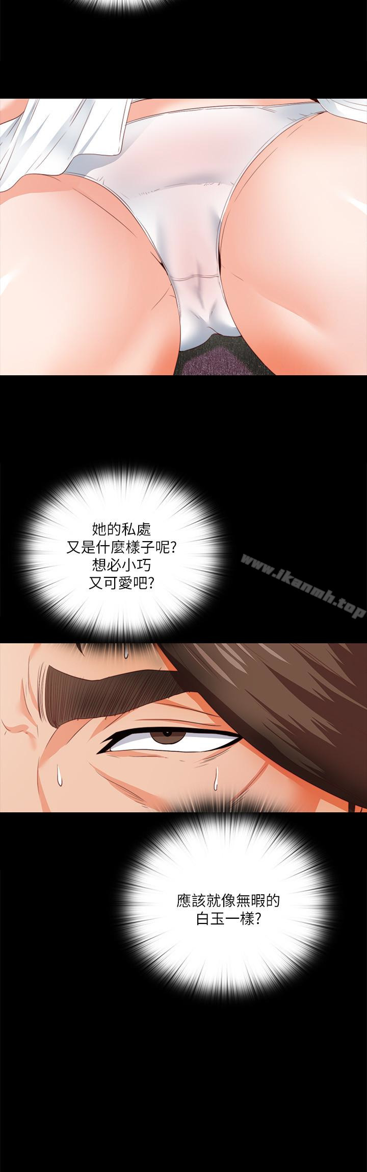 韩国漫画爱徒韩漫_爱徒-第12话-好奇恩洁的每一处…在线免费阅读-韩国漫画-第8张图片