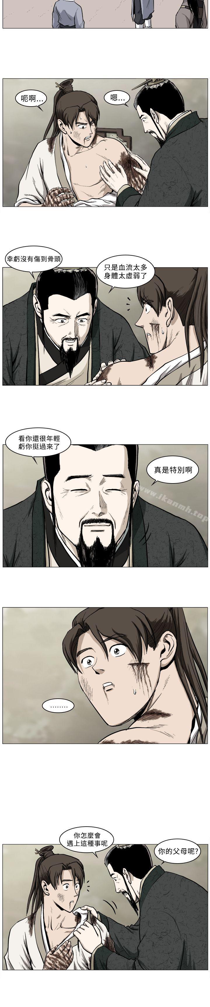 韩国漫画麒麟传说(完结)韩漫_麒麟传说(完结)-第36话在线免费阅读-韩国漫画-第9张图片