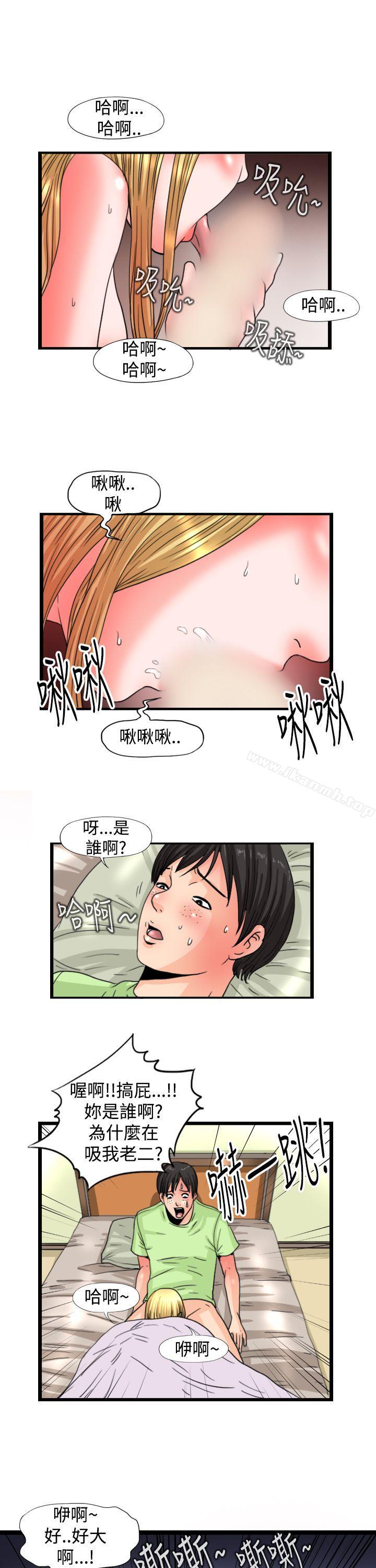 韩国漫画感性变态(完结)韩漫_感性变态(完结)-第13话在线免费阅读-韩国漫画-第1张图片