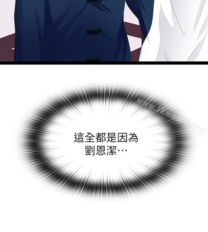 韩国漫画爱徒韩漫_爱徒-第10话-老师该不会对著我坐过的椅子…?在线免费阅读-韩国漫画-第28张图片