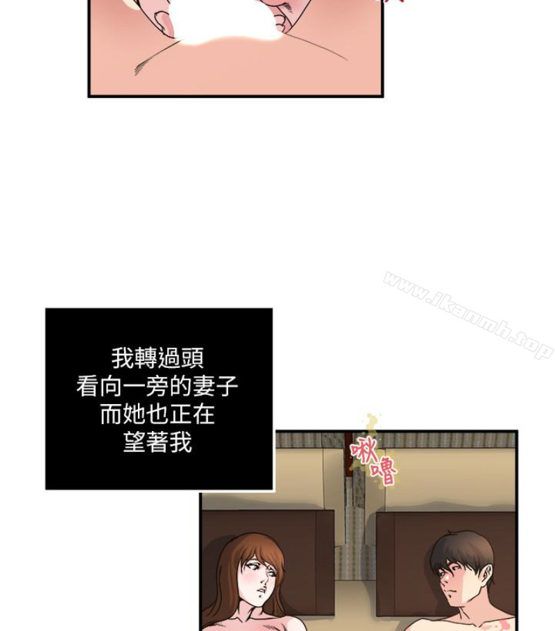韩国漫画瘾私韩漫_瘾私-第28话-不同于妻子的好味道在线免费阅读-韩国漫画-第20张图片