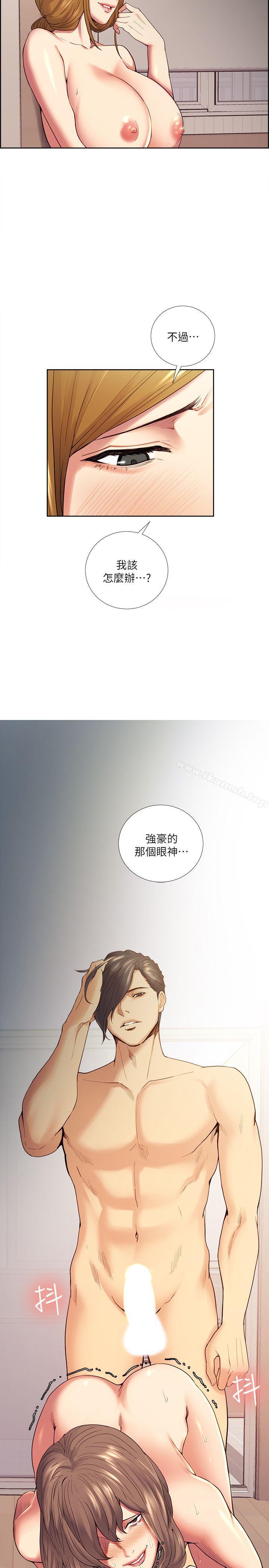 韩国漫画夺爱的滋味韩漫_夺爱的滋味-第39话-你尽管说，我随时都能借在线免费阅读-韩国漫画-第19张图片