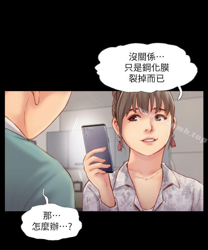 韩国漫画你劈腿了吗?韩漫_你劈腿了吗?-第4话-女同事的诱惑在线免费阅读-韩国漫画-第10张图片