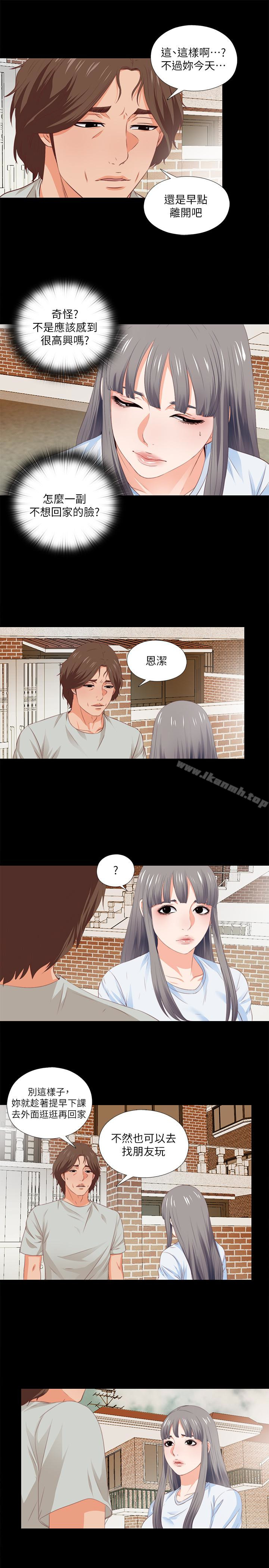 韩国漫画爱徒韩漫_爱徒-第4话-轻便的服装，不轻松的心在线免费阅读-韩国漫画-第14张图片