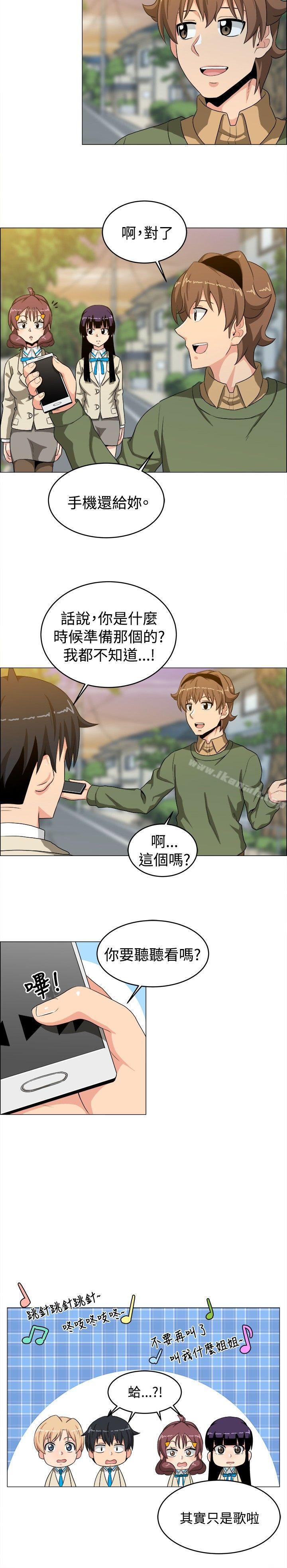 韩国漫画学姐！我真的不是萝莉控韩漫_学姐！我真的不是萝莉控-第25话在线免费阅读-韩国漫画-第14张图片