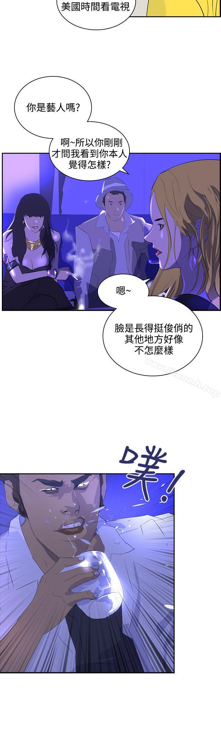 韩国漫画延希(又名美丽蜕变)韩漫_延希(又名美丽蜕变)-第39话在线免费阅读-韩国漫画-第19张图片