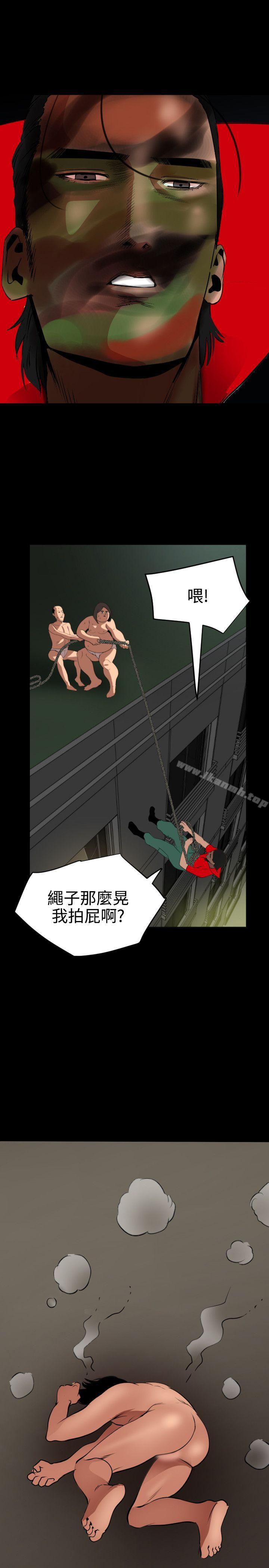 韩国漫画欲求王（无删减）韩漫_欲求王（无删减）-第53话在线免费阅读-韩国漫画-第21张图片