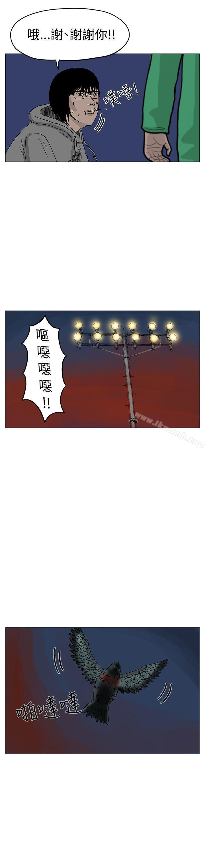 韩国漫画RUN（完结）韩漫_RUN（完结）-第7话在线免费阅读-韩国漫画-第21张图片