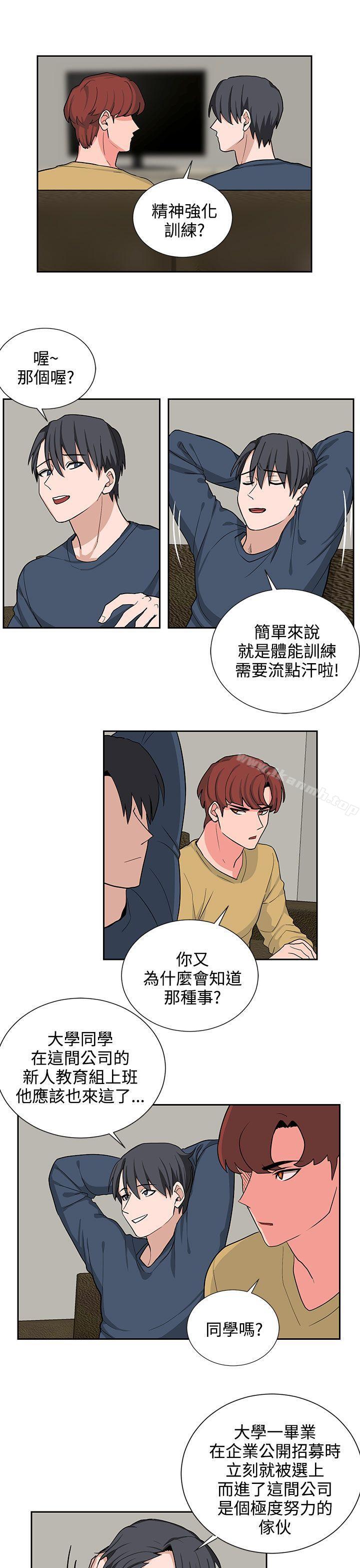 韩国漫画奴家思想韩漫_奴家思想-第17话在线免费阅读-韩国漫画-第11张图片