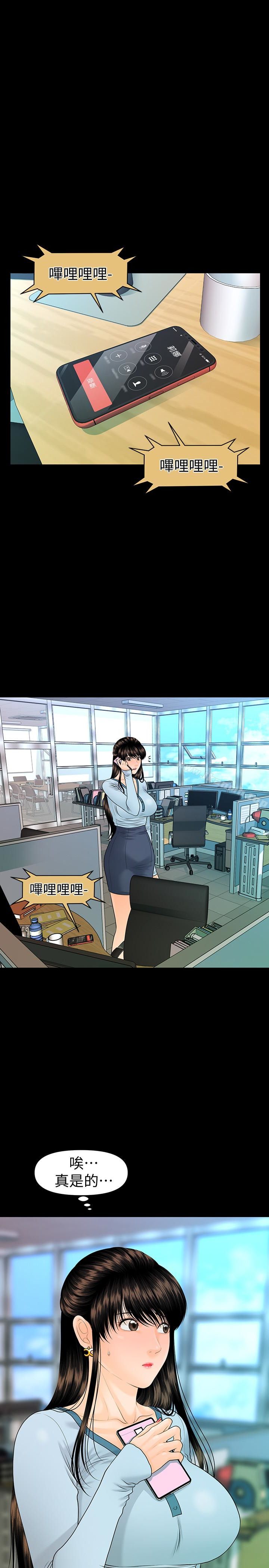 韩国漫画秘书的潜规则韩漫_秘书的潜规则-第66话-停不下来的举动在线免费阅读-韩国漫画-第16张图片