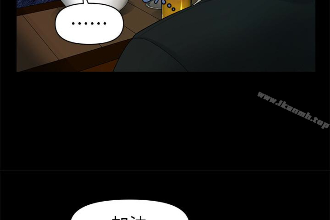 韩国漫画秘书的潜规则韩漫_秘书的潜规则-第52话-好久没有这种感觉了在线免费阅读-韩国漫画-第241张图片