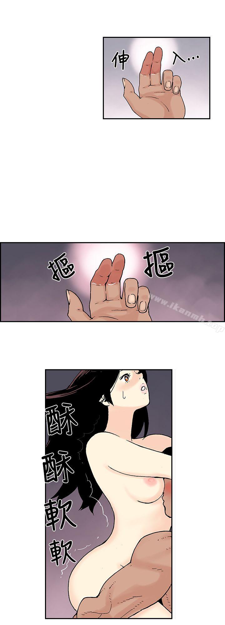 韩国漫画月红夜花(完结)韩漫_月红夜花(完结)-第11话在线免费阅读-韩国漫画-第12张图片