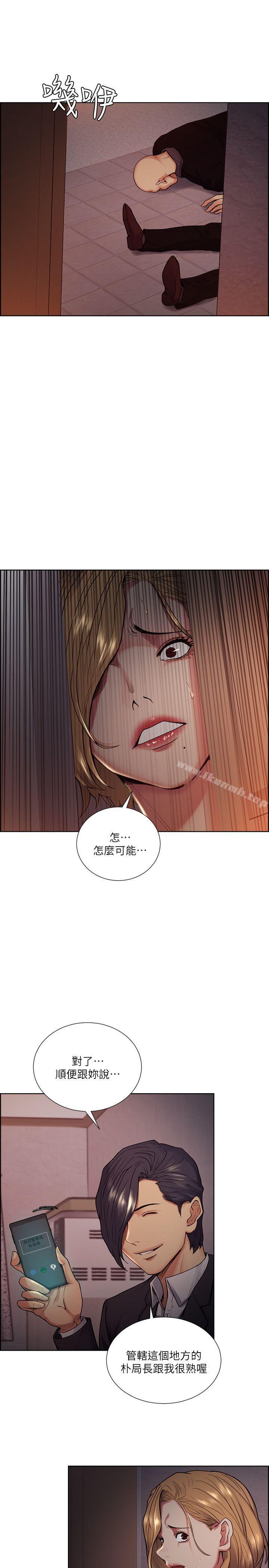 韩国漫画夺爱的滋味韩漫_夺爱的滋味-第43话-只要是你的女人，我就不放过在线免费阅读-韩国漫画-第12张图片