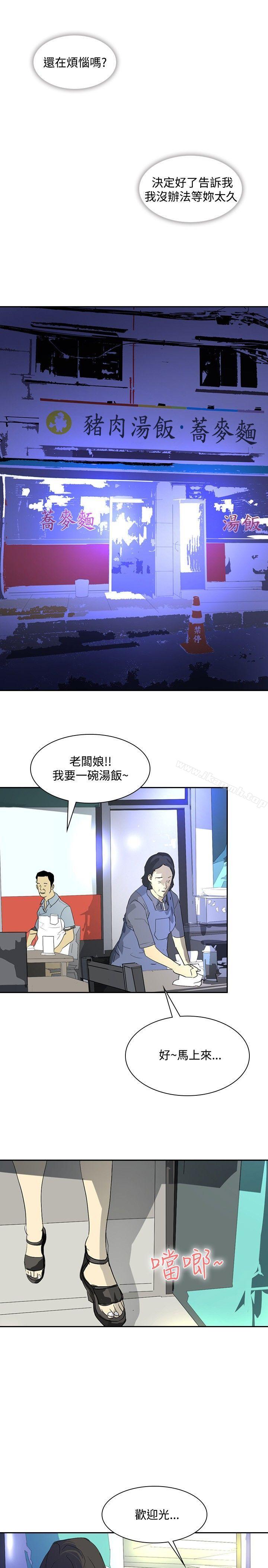 韩国漫画延希(又名美丽蜕变)韩漫_延希(又名美丽蜕变)-第24话在线免费阅读-韩国漫画-第11张图片