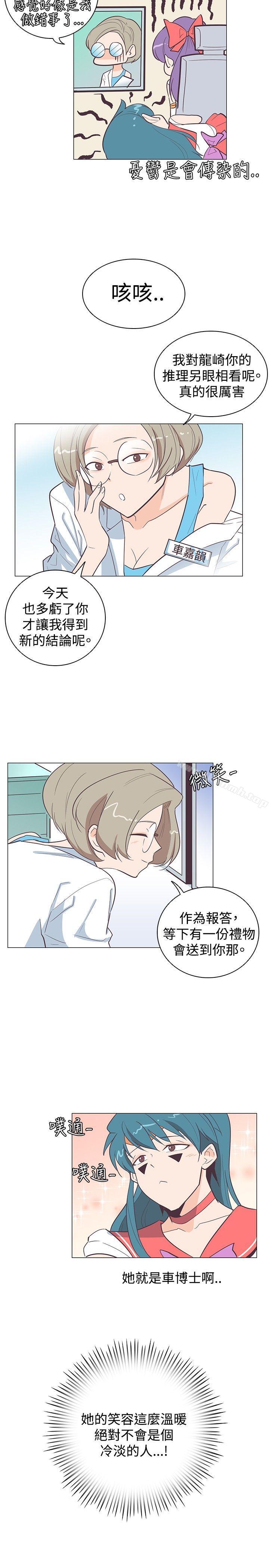 韩国漫画追杀金城武韩漫_追杀金城武-第12话在线免费阅读-韩国漫画-第2张图片