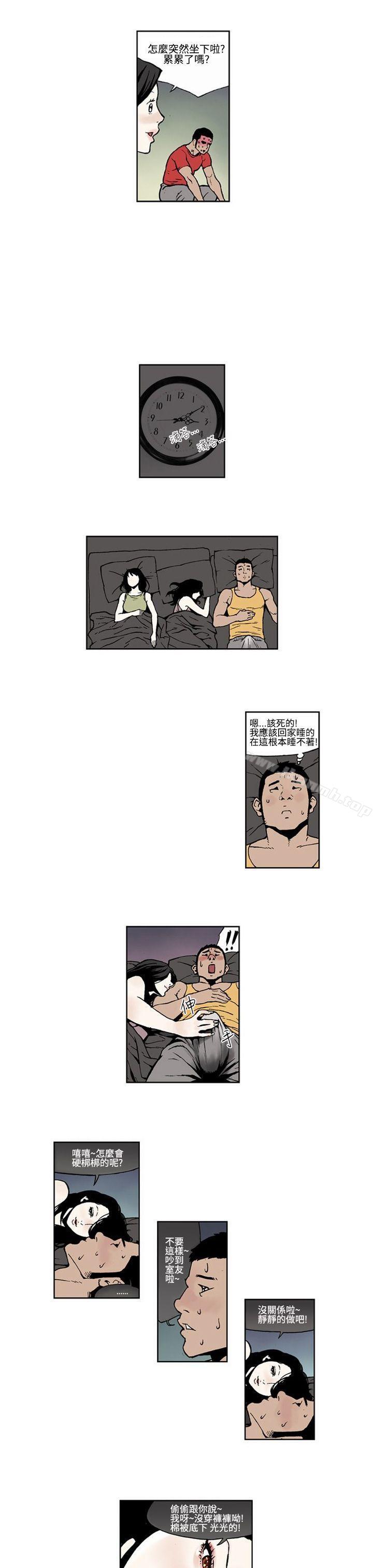 韩国漫画女友的小套房(完结)韩漫_女友的小套房(完结)-第1话在线免费阅读-韩国漫画-第5张图片