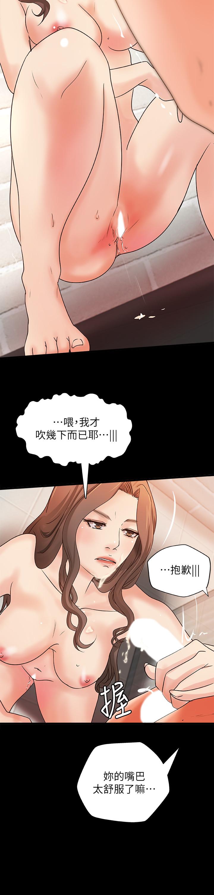 韩国漫画御姐的实战教学韩漫_御姐的实战教学-第29话-用身体一决胜负在线免费阅读-韩国漫画-第24张图片