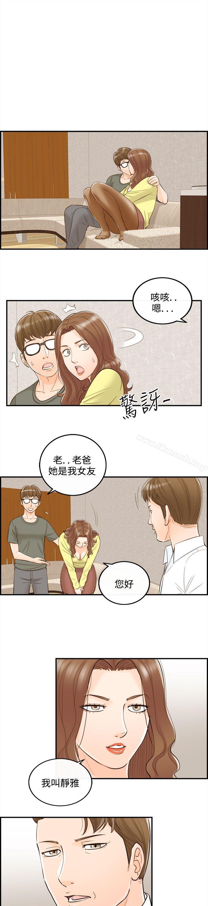 韩国漫画离婚报告书韩漫_离婚报告书-第53话-儿子的女人(1)在线免费阅读-韩国漫画-第13张图片