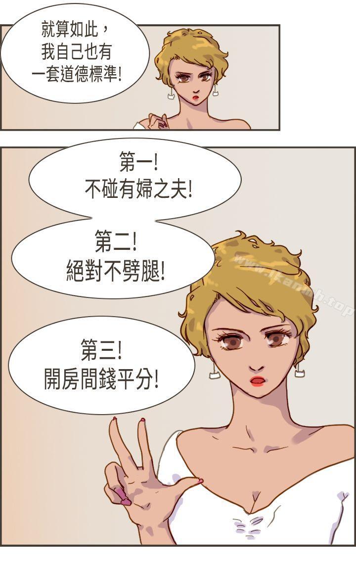 韩国漫画坏女人报告书(完结)韩漫_坏女人报告书(完结)-第3话在线免费阅读-韩国漫画-第30张图片