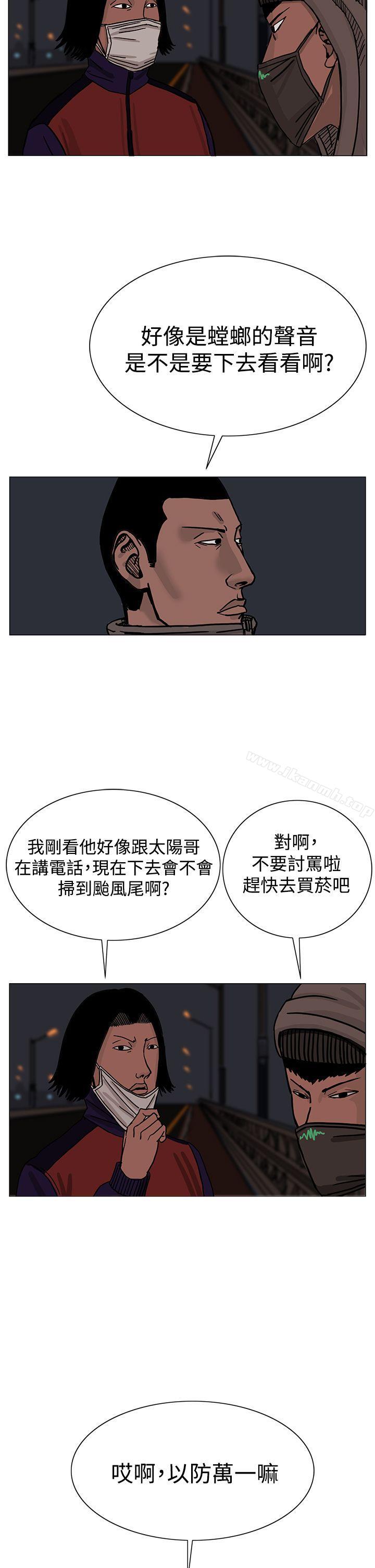 韩国漫画RUN（完结）韩漫_RUN（完结）-第24话在线免费阅读-韩国漫画-第6张图片