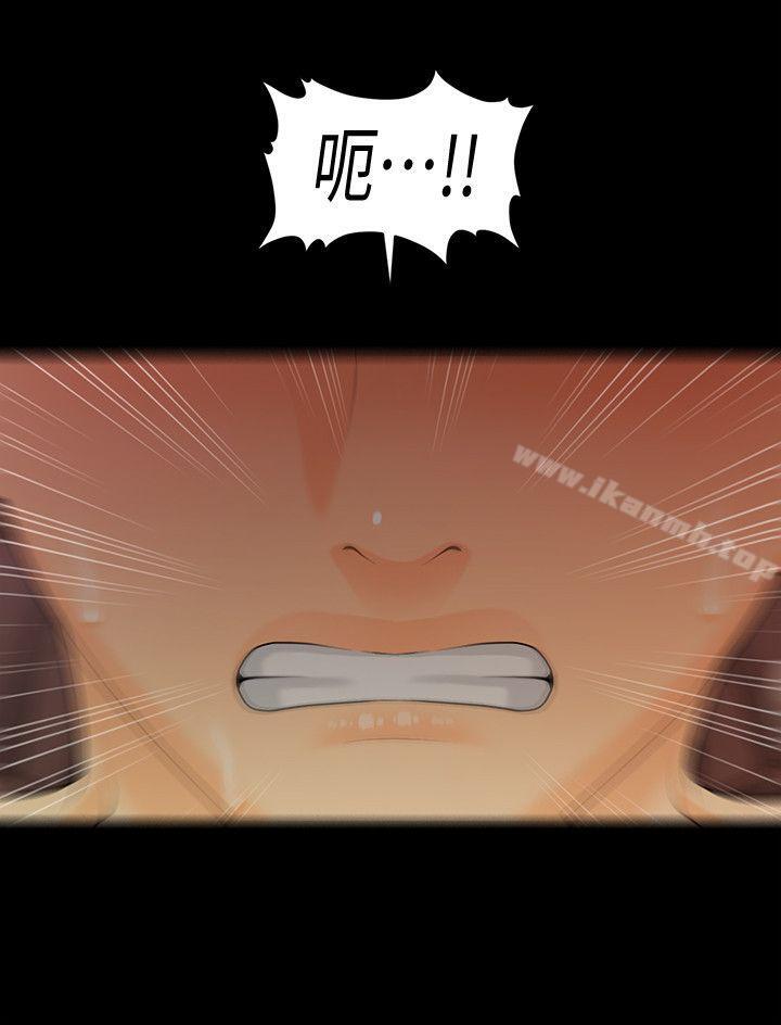 韩国漫画秘书的潜规则韩漫_秘书的潜规则-第49话-女秘书们卓越的服务能力在线免费阅读-韩国漫画-第30张图片