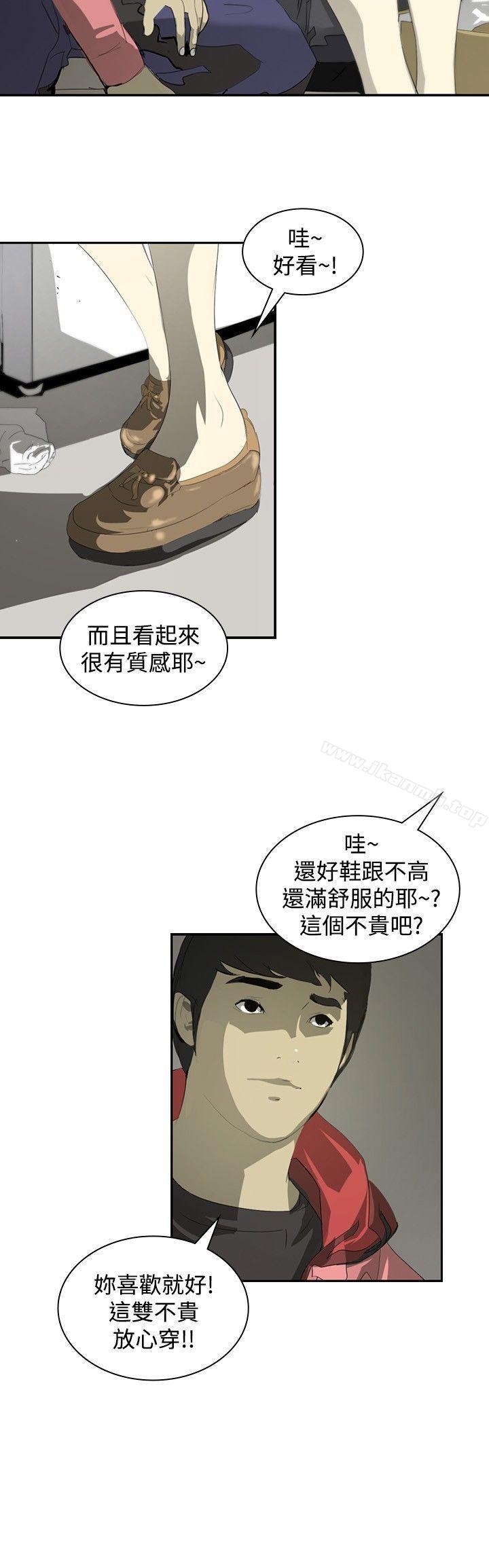 韩国漫画延希(又名美丽蜕变)韩漫_延希(又名美丽蜕变)-第8话在线免费阅读-韩国漫画-第18张图片