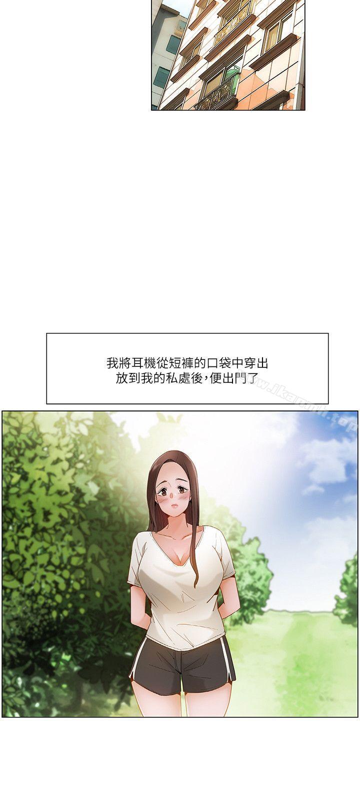 韩国漫画拜托，奸视我吧韩漫_拜托，奸视我吧-第17话在线免费阅读-韩国漫画-第15张图片