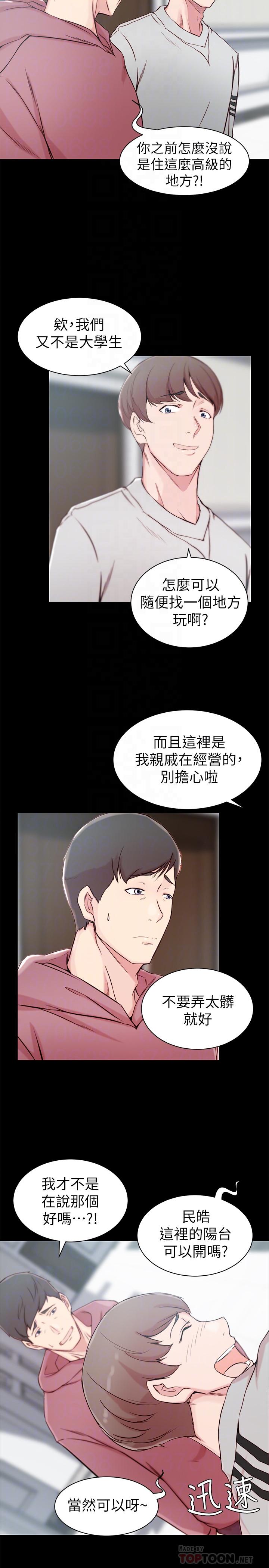 韩国漫画老婆的姐姐韩漫_老婆的姐姐-第16话-我到底都做了什么...在线免费阅读-韩国漫画-第4张图片