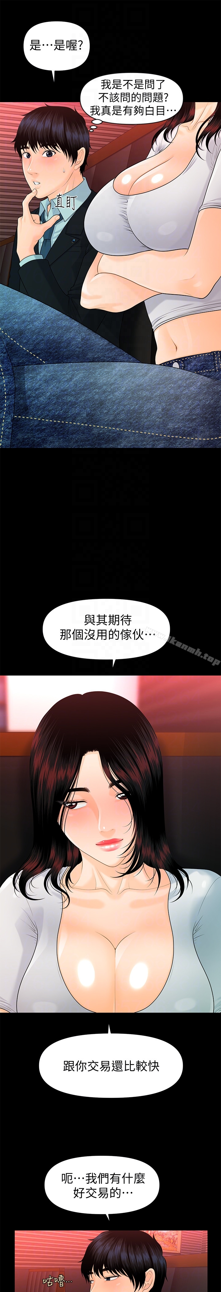 韩国漫画秘书的潜规则韩漫_秘书的潜规则-第53话-人妻的诱惑在线免费阅读-韩国漫画-第19张图片