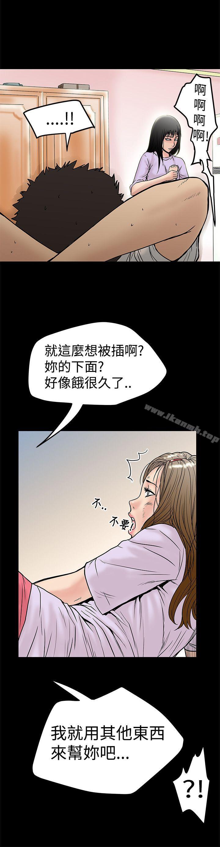 韩国漫画想像狂热(完结)韩漫_想像狂热(完结)-第10话在线免费阅读-韩国漫画-第18张图片