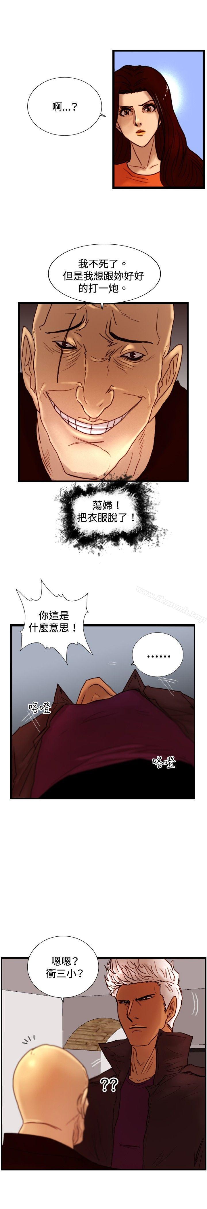 韩国漫画觉醒(完结)韩漫_觉醒(完结)-第30话-那个男人-权政彦在线免费阅读-韩国漫画-第19张图片