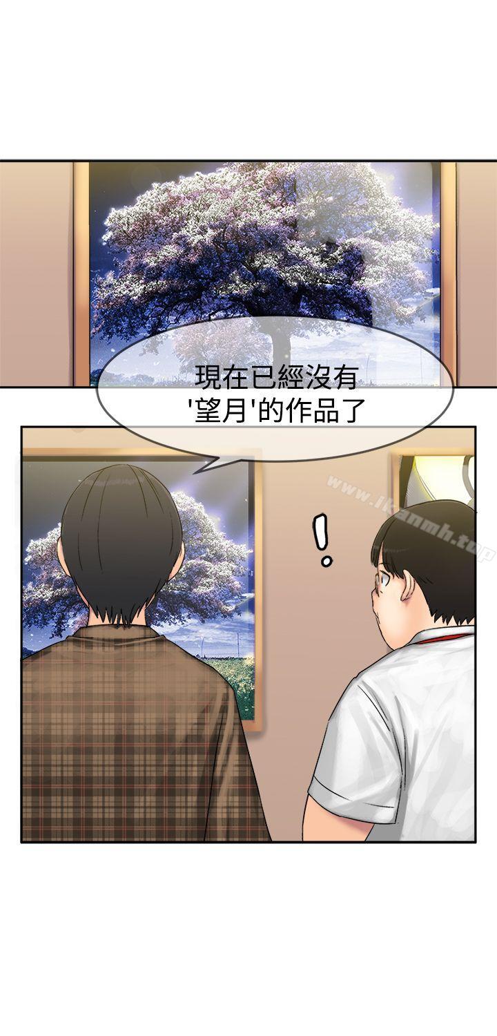 韩国漫画望月仙女传说韩漫_望月仙女传说-第7话在线免费阅读-韩国漫画-第22张图片