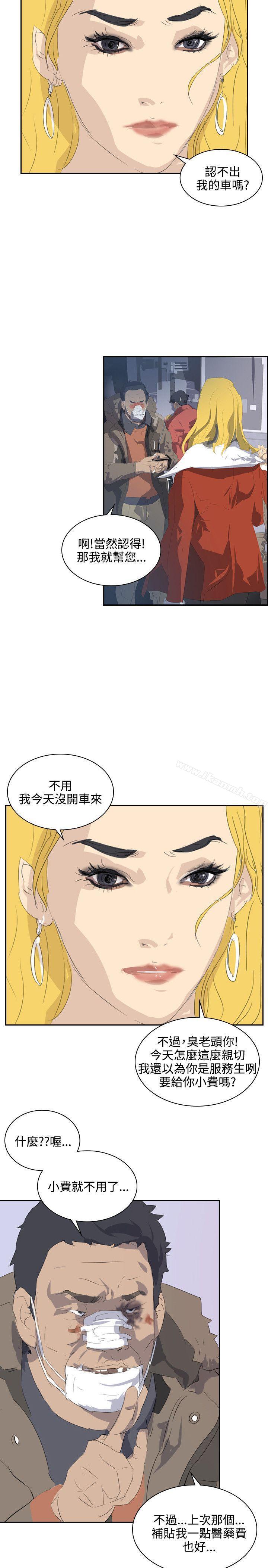 韩国漫画延希(又名美丽蜕变)韩漫_延希(又名美丽蜕变)-第37话在线免费阅读-韩国漫画-第8张图片