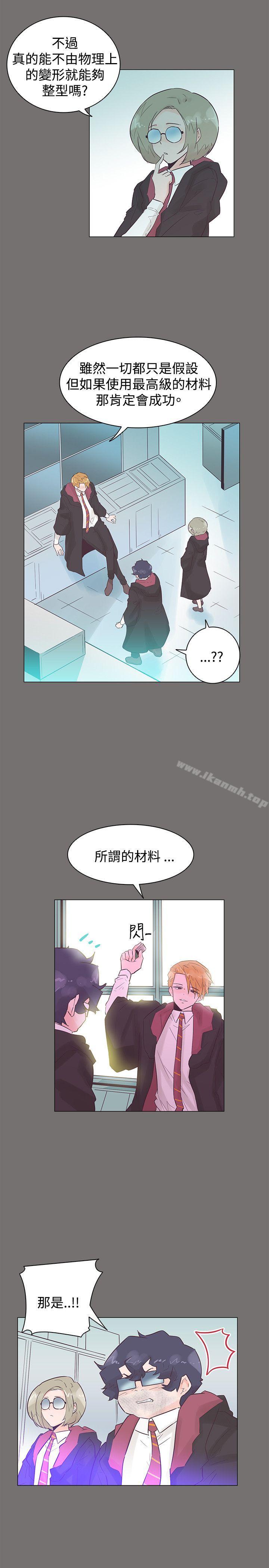 韩国漫画追杀金城武韩漫_追杀金城武-第49话在线免费阅读-韩国漫画-第5张图片