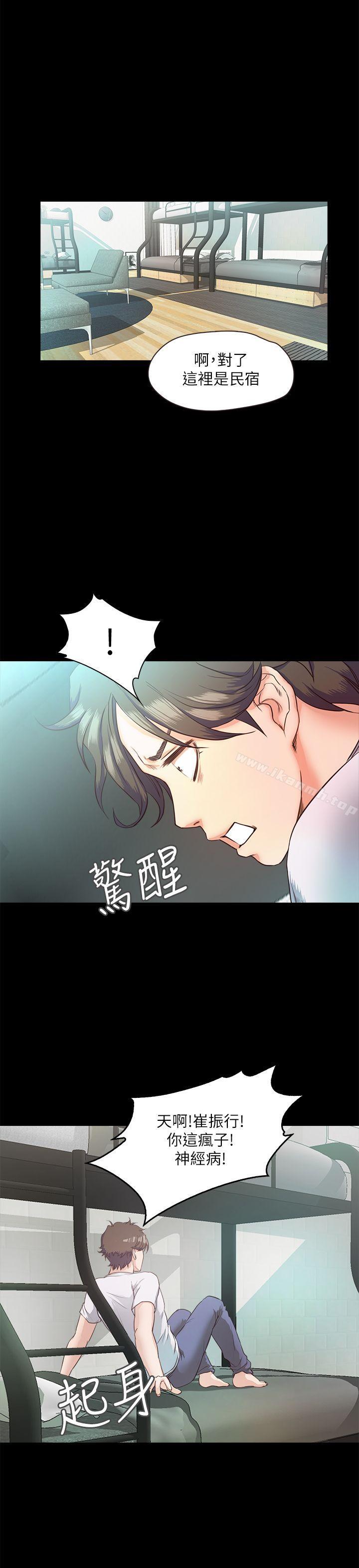 韩国漫画甜蜜假期韩漫_甜蜜假期-第4话-裸体穿围裙的性感老板娘在线免费阅读-韩国漫画-第29张图片