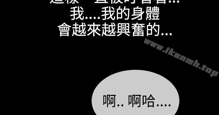 韩国漫画粉红报告书(完结)韩漫_粉红报告书(完结)-第31话在线免费阅读-韩国漫画-第7张图片