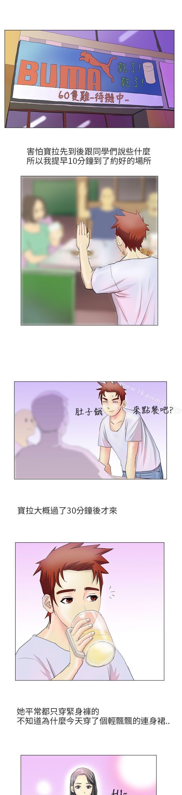 韩国漫画秘密Story第二季韩漫_秘密Story第二季-电车痴汉?(中)在线免费阅读-韩国漫画-第4张图片